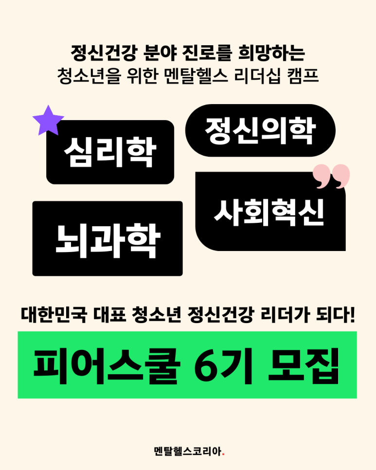 헬스스쿨 이미지