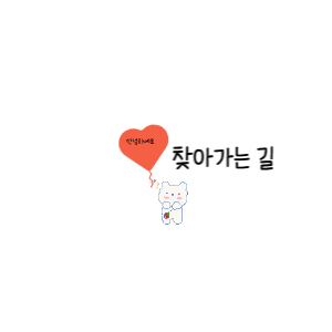 바담코다리 이미지