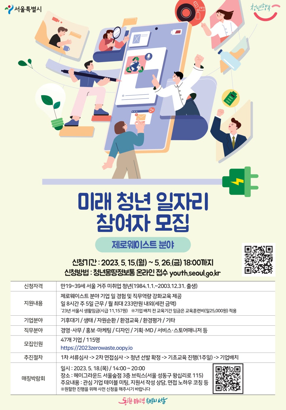 미래중개 이미지