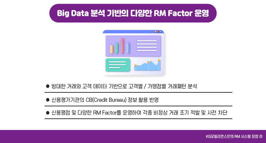 선진인력컨설팅 이미지