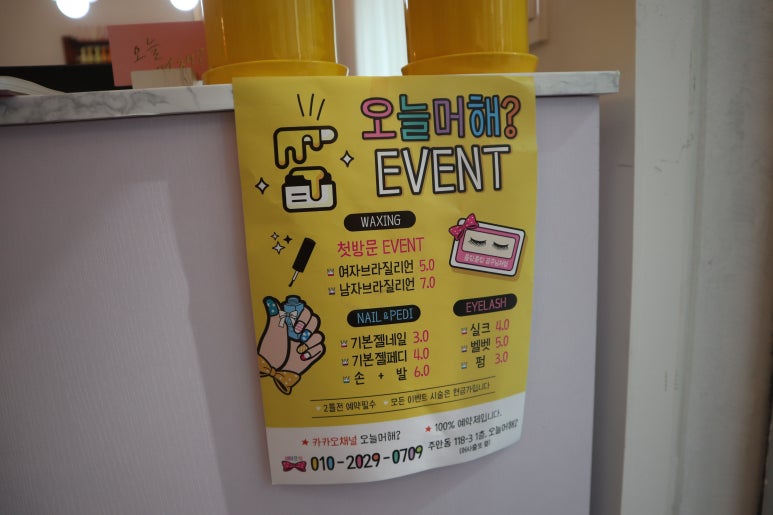 네일머해 이미지