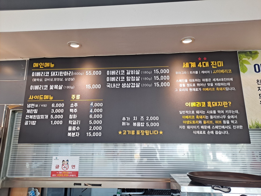 통큰9292 이미지