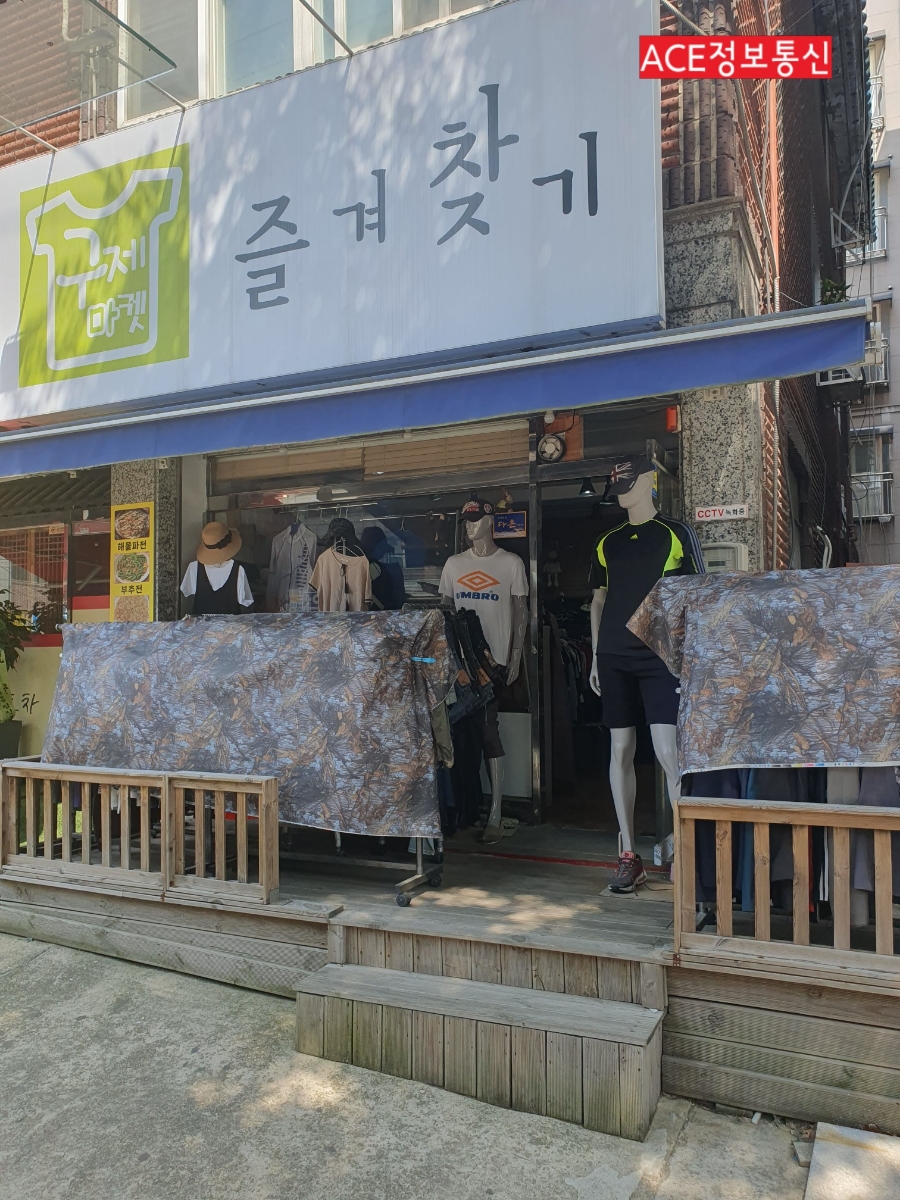 신신정보통신 이미지