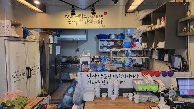 백순대본가새맛 이미지