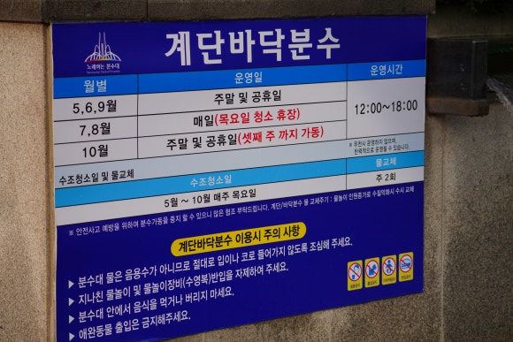 계단매점 이미지
