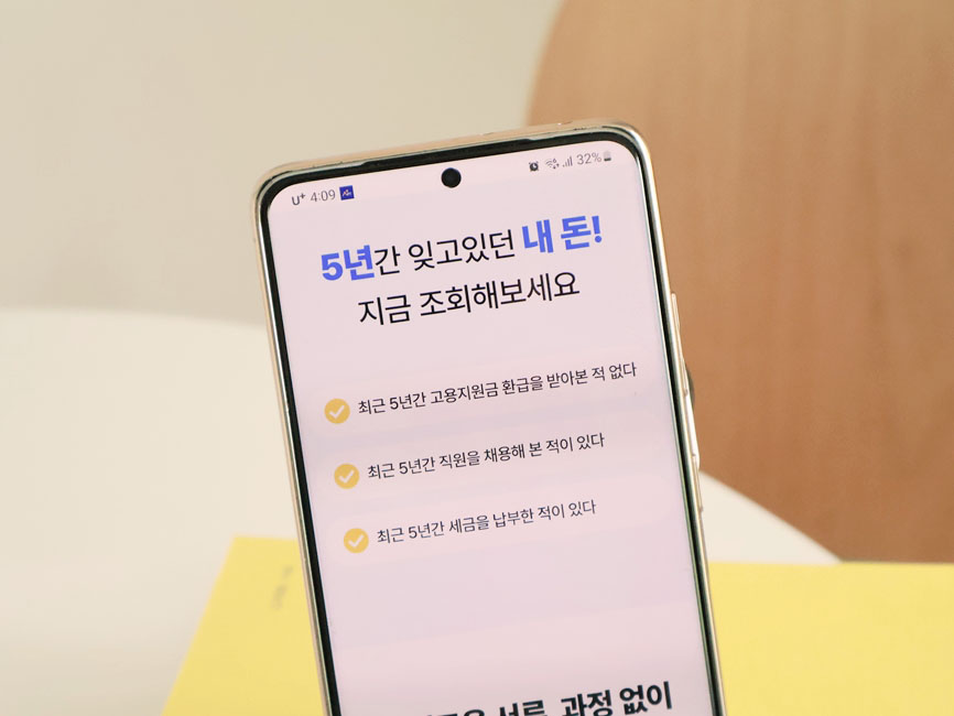 세무법인이지택스 이미지