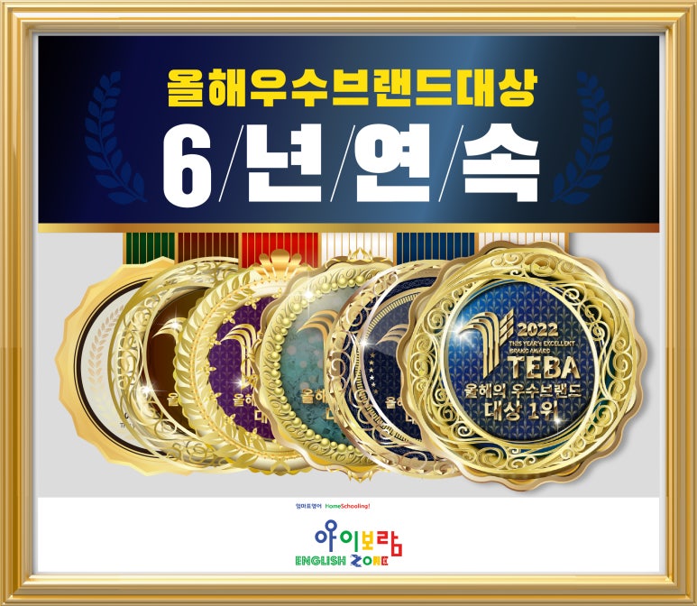 아이보람 이미지