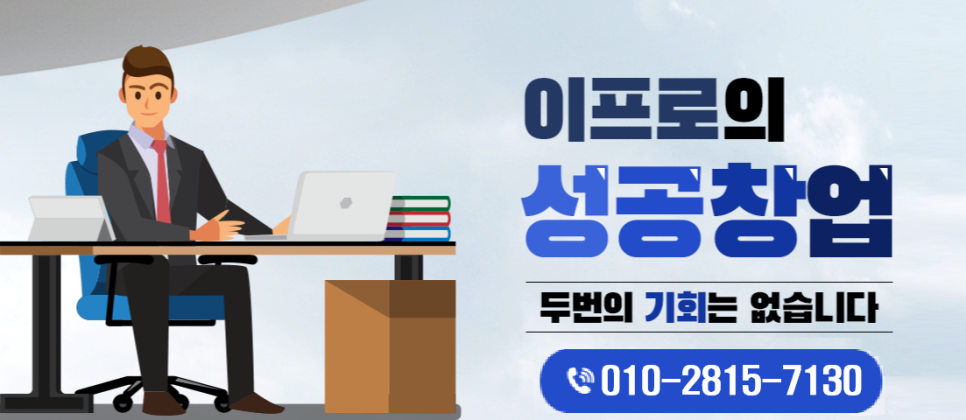 배스킨라빈스상주 이미지