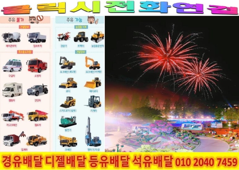 기경건설 이미지