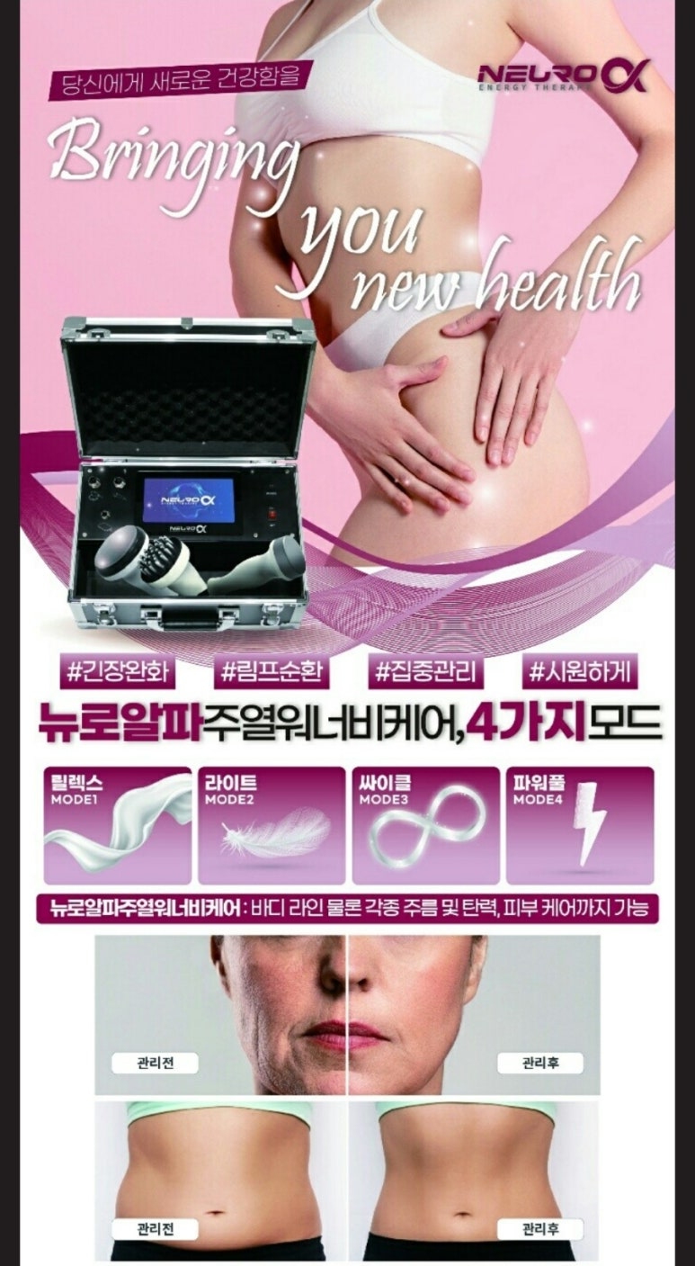 다올 에스테틱 이미지