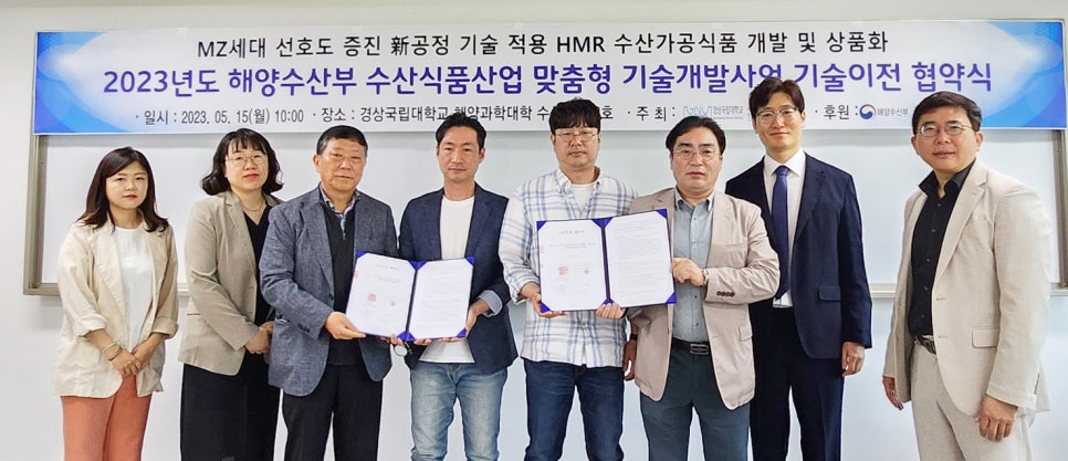 연화수산 이미지