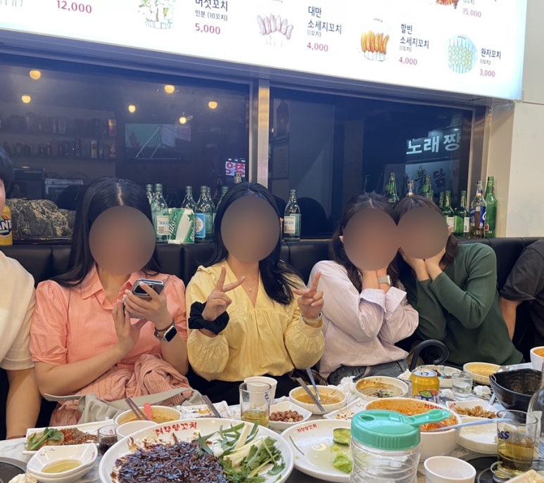 옛날양꼬치(본점) 이미지