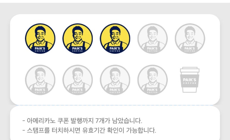 대동다방 이미지