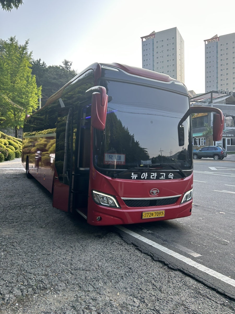 뉴아라고속관광 이미지