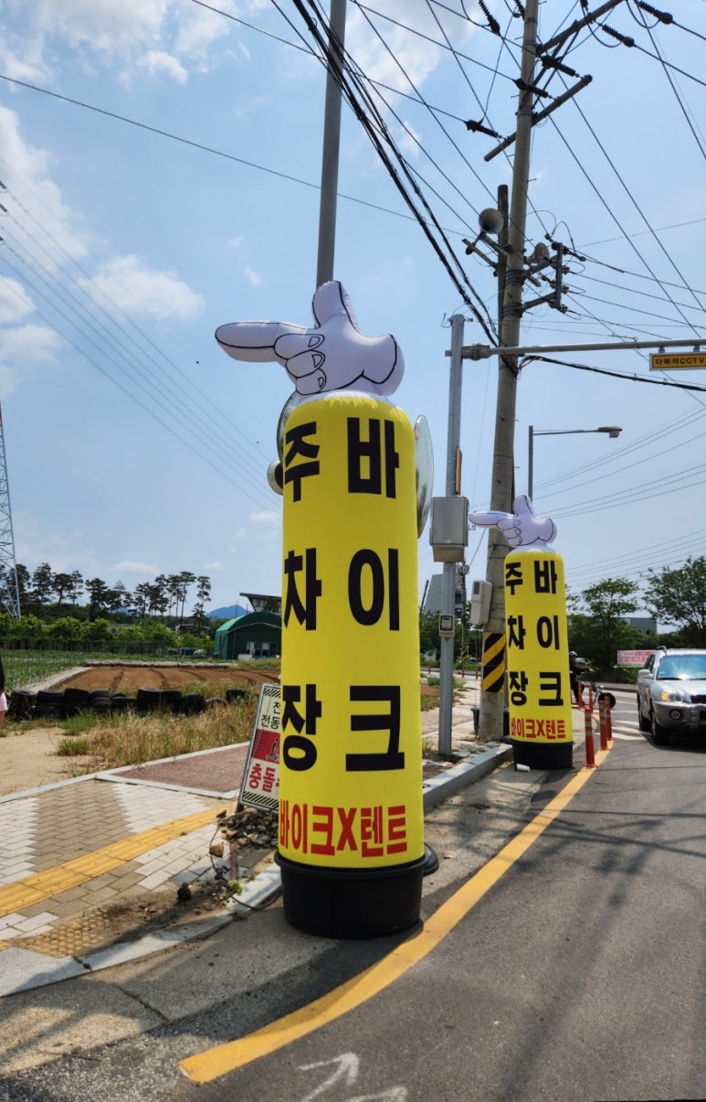 바이크X텐트 이미지