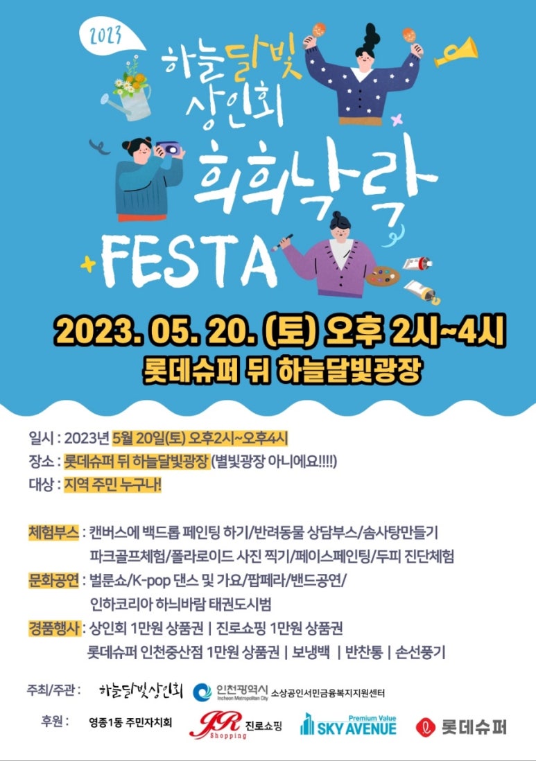 달빛장어 이미지