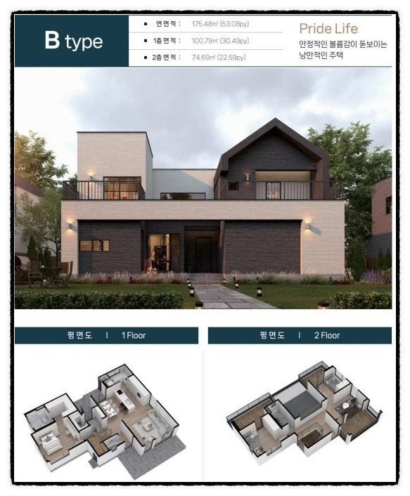 더존하우스 이미지