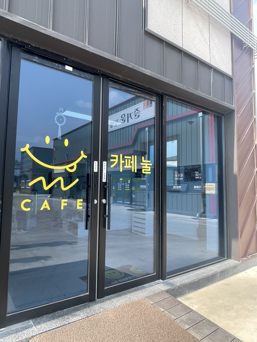 디저트카페눌 이미지