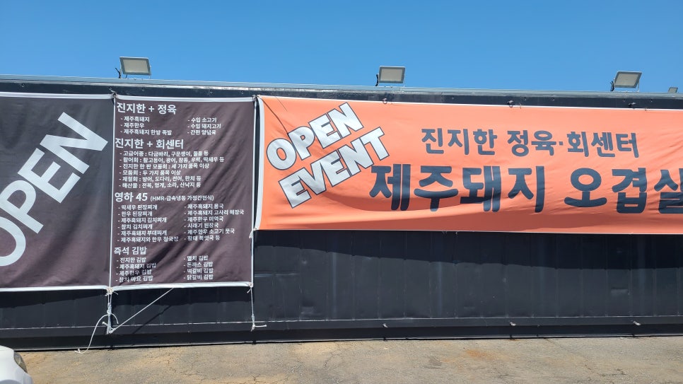 삼화정육점 이미지