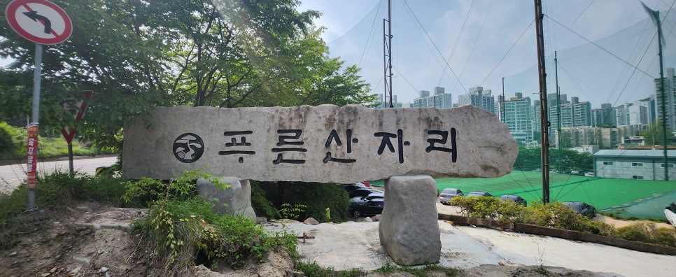 별내골프연습장 이미지