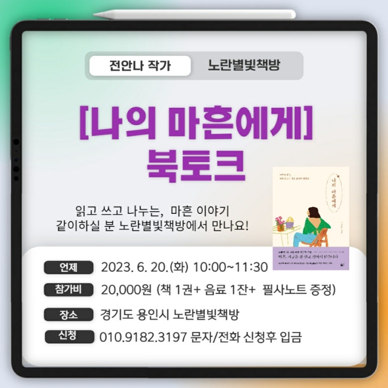 책방글구멍 이미지