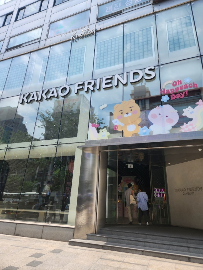 프렌드샵 이미지
