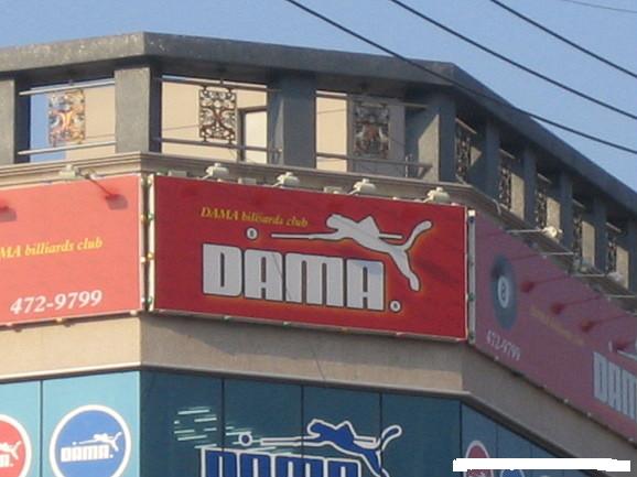 다마당구장 이미지