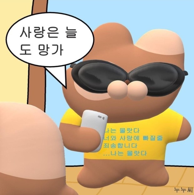 분식쩜 이미지