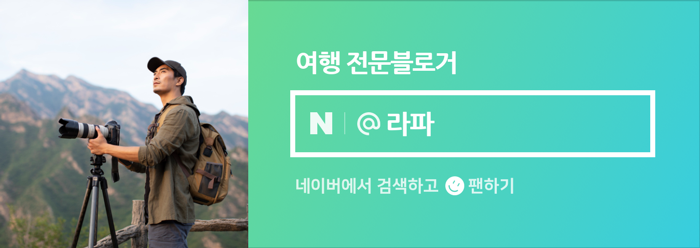 페어리빌리지 이미지