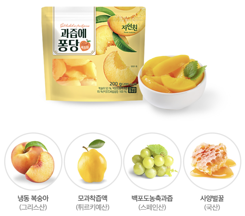 과즙퐁당 이미지