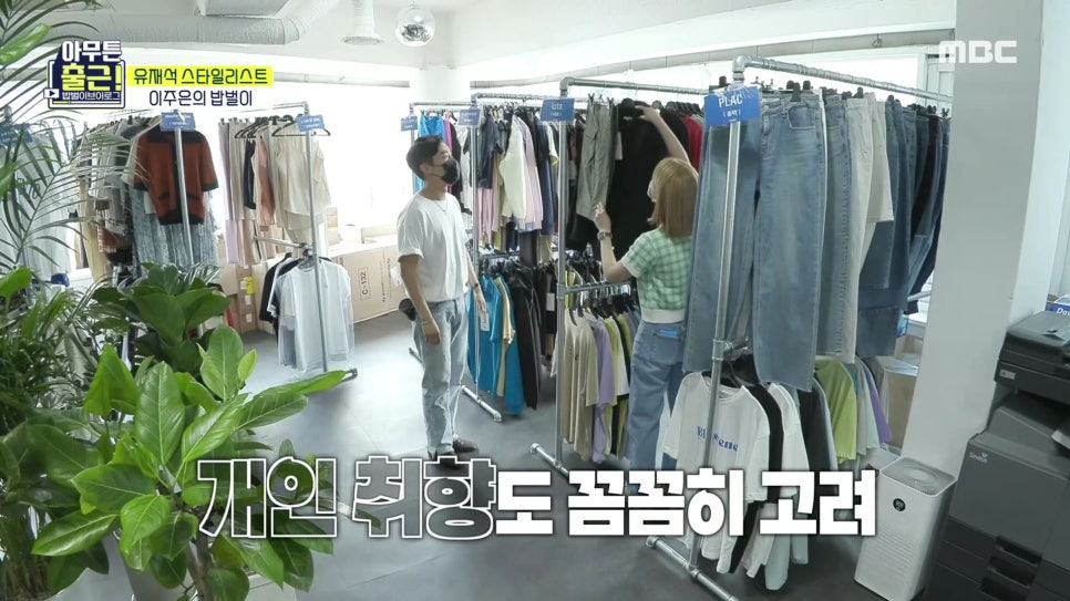 PR&컴퍼니 이미지