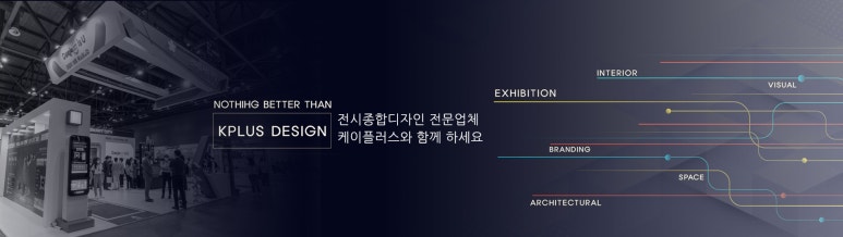 (주)케이비즈플러스 이미지