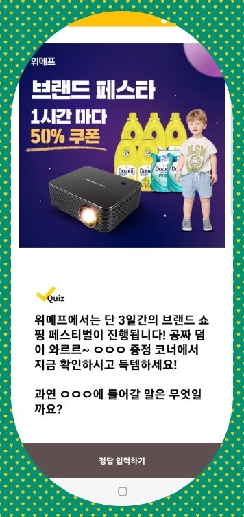 케시의집 이미지