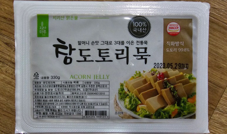 참맑은영농조합법인 이미지