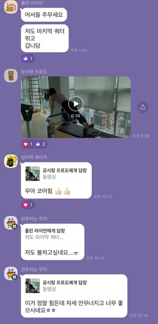 좋은습관남부터미널 이미지