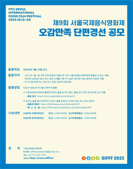 오감만족 이미지