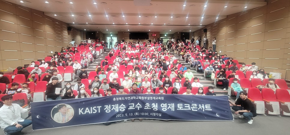 뇌과학교육원 이미지