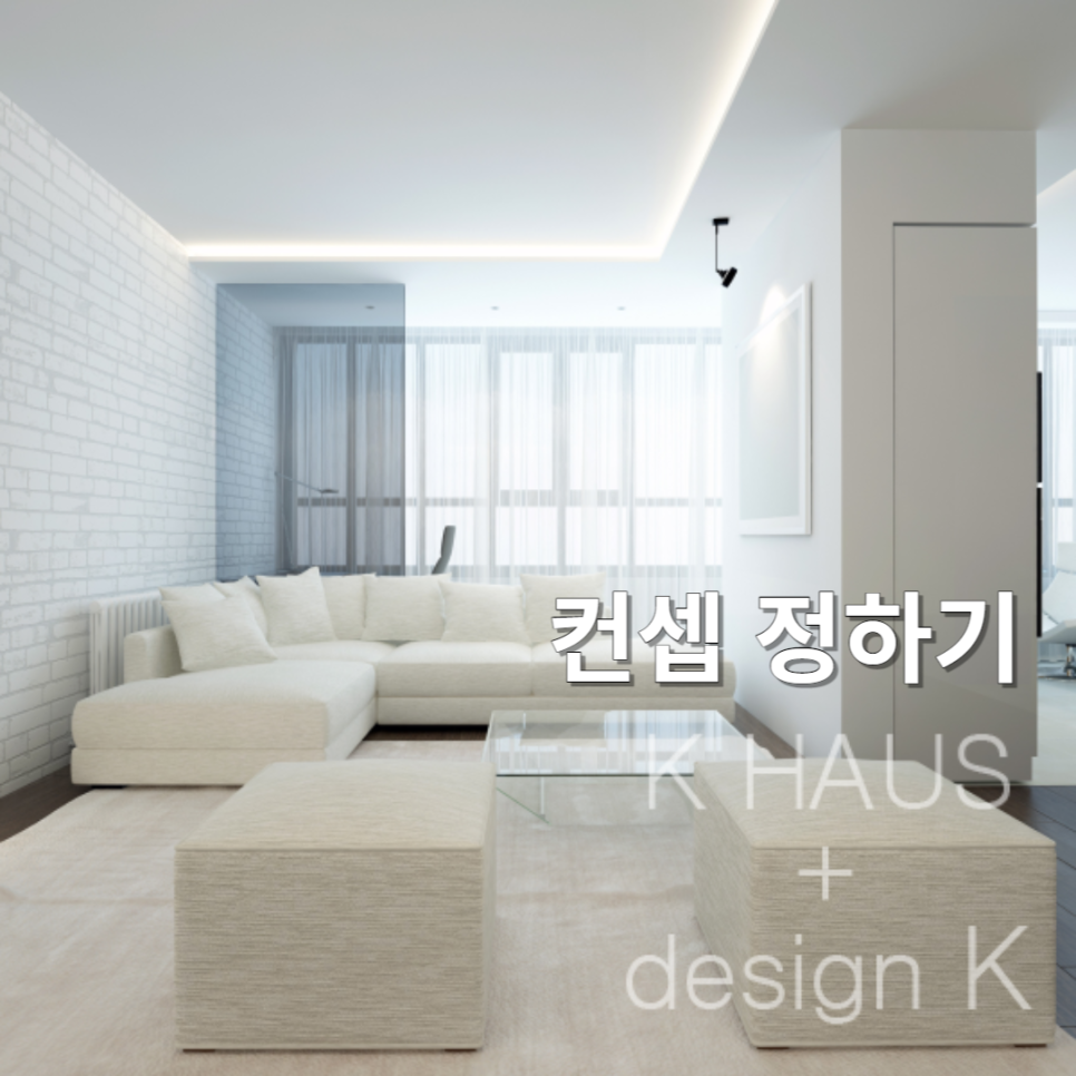 인테리어지연 이미지