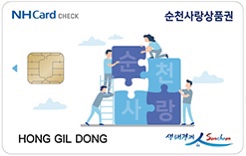 순천주유소 이미지