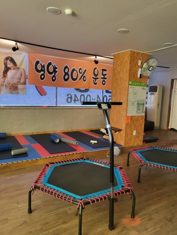 조아점핑다이어트 이미지