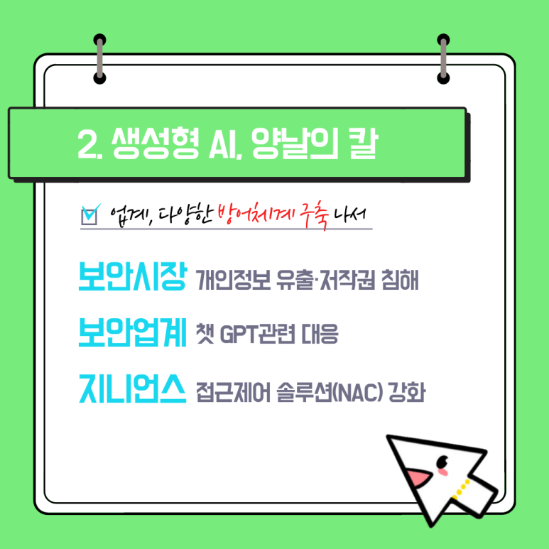위더스주 이미지