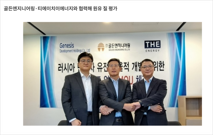 유정엔지니어링 이미지