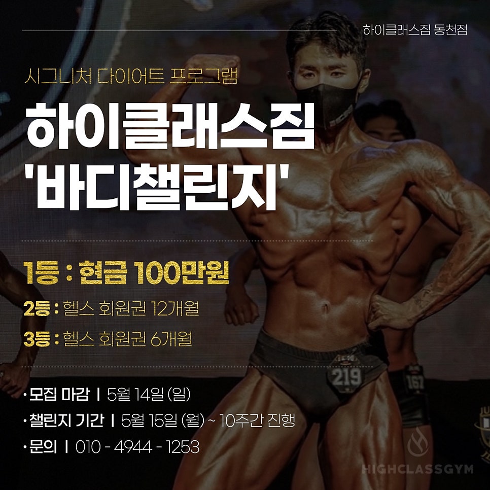 피티챌린지 이미지