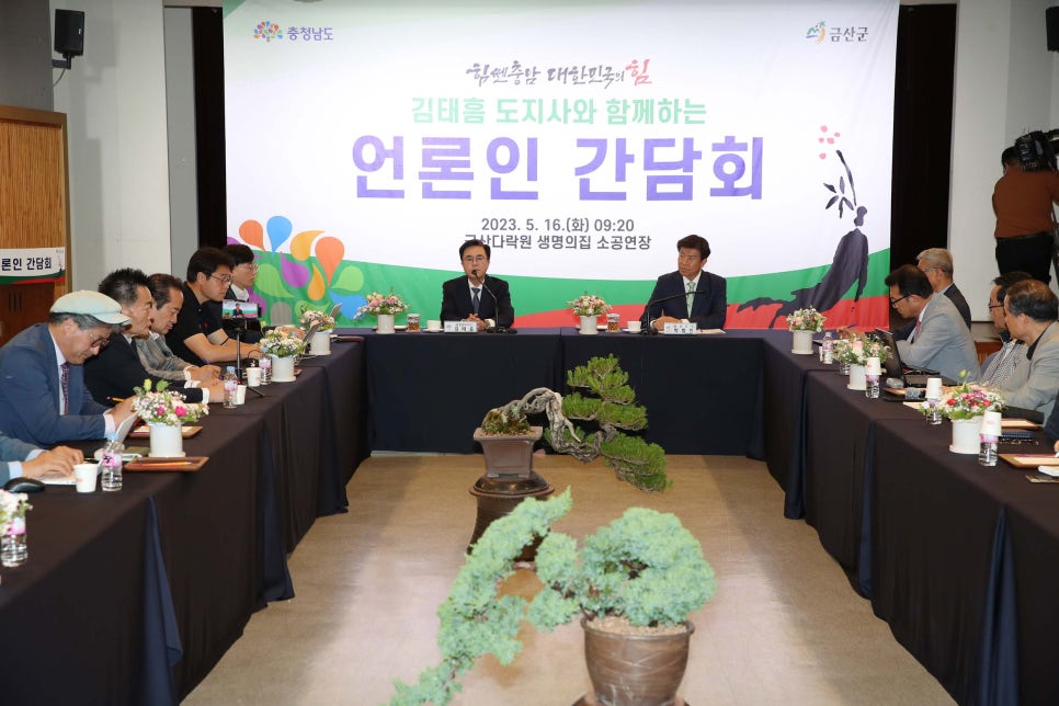 금산인삼약초 이미지