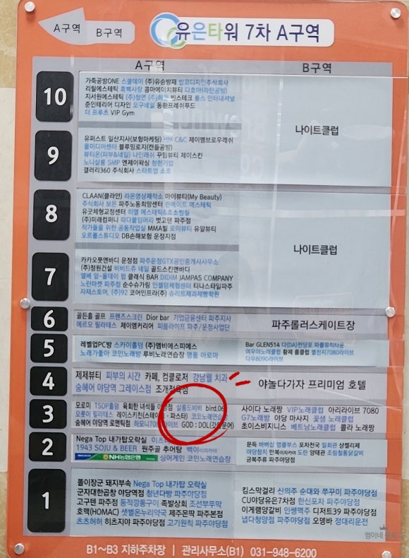 비비살롱 이미지