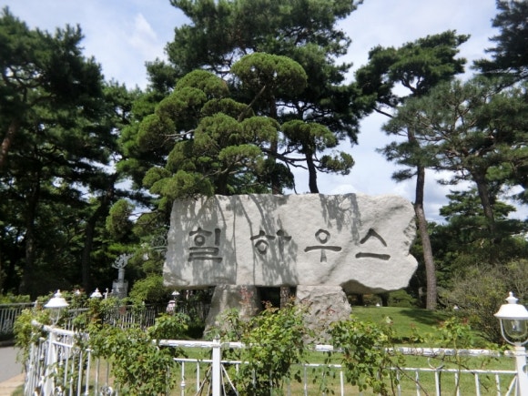 힐하우스 이미지