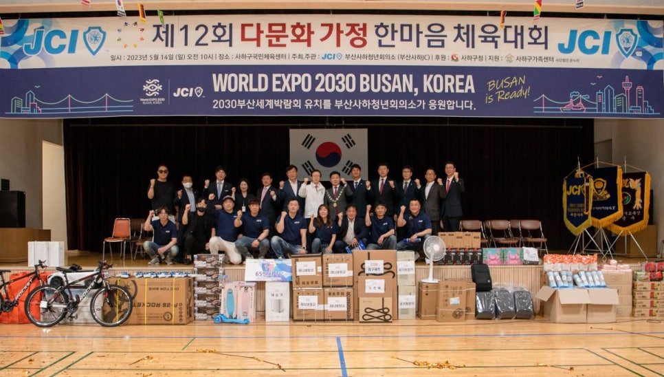 사하구국민체육센터 이미지