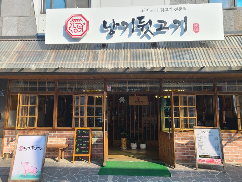 뉴양산국수 이미지