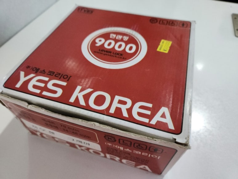 하이베스트문구 이미지