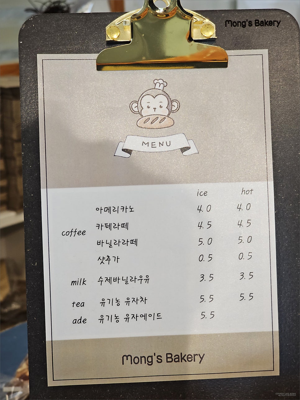 몽스몽스베이커리 이미지